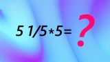 Запутаетесь в этой дроби — словите «пару» за 10 секунд: проверка на IQ=115