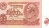 10 рублей СССР: что можно было купить — ностальгический взгляд на советские цены