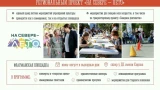 Пленэры, иммерсивные спектакли, анимация: в Мурманской области к акции «На Севере - лето» добавят мероприятия для пожилых северян