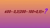 У обладателей IQ=120 нет права на ошибку: не хотите попасть в позорный список — решите за 16 секунд
