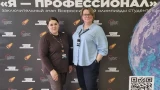Магистранты из Мурманска стали дипломантами VIII сезона Всероссийской олимпиады студентов «Я — профессионал» в Сенеже
