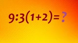Обгоните отличников — докажите, что ваш IQ>115: всего 12 секунд на решение примера
