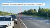 Белая сплошная у обочины: можно ли её пересекать? Разбираемся с автоюристом