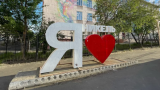 День молодежи пройдет 29 июня на Ленина в Никеле