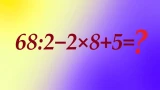 Математика на максималках: решаем за 12 секунд — прокачиваем IQ до 120