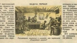 Взрослые никак не могут решить задачи из советского «Мурзилки»: детская головоломка