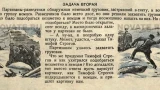 Советские головоломки: задача из «Мурзилки» — не могут решить даже взрослые