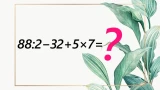 Ваш IQ точно выше 120: проверьте себя хитрые примером — отличники справятся за 12 секунд