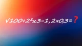 Похвастайтесь IQ>130 — утрите нос бывшим одноклассникам: даем 17 секунд на школьный пример