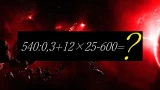Не справитесь за 12 секунд — пойдете работать дворником: так пугают тех, кто не уверен в своем IQ=115