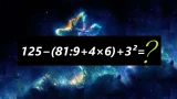 Поразите близких своим IQ>125: сложность зашкаливает — а на решение примера всего 30 секунд