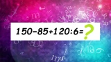 Отличники посыпались на этом примере: тест на IQ>120 — решить нужно за 25 секунд