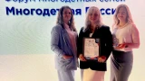 Заполярные проекты стали победителями конкурса «Будущее — это мы!»