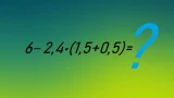 Отличники прячутся под парты — а у вас готово решение за 18 секунд: для IQ>115 эта задача реальна