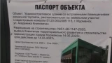 На улице Книповича для мурманчан возведут новый торговый центр