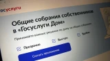 Жители Мурманской области стали чаще выбирать приложение «Госуслуги.Дом» для оплаты счетов