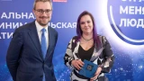 Предприниматели Мурманской области получили награду национальной премии «Страну меняют люди» в Москве