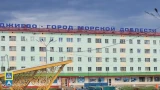 «Гаджиево — город морской доблести»: на фасаде дома появилась памятная надпись