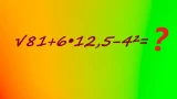 Через 20 секунд сгорите от стыда: пример для IQ>105, если не справитесь — попросите помощь зала