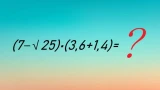 Задание для IQ=110 пощекочет нервы: справитесь за 12 секунд, если умеете считать — не позорьте учителя математики