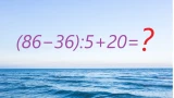 Не справитесь за 15 секунд — выгонят из класса с позором: оправдайте свой IQ>100 хитрым заданием