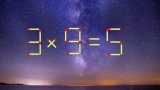 Офицер Махоуни считает спички на полигоне: подключите смекалку — головоломка ждет вашего решения