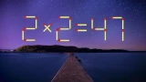 Кардинал Ришелье гадает на спичках о короле: учимся стратегическому мышлению — решаем головоломки