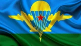«Десантники всегда в гуще событий» — Игорь Морарь поздравил с днем ВДВ