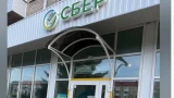 Мужчина решил закрыть вклад и забрать 50 млн рублей: Сбер отказал — кто прав, решил суд