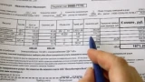 Сколько надо хранить чеки оплаты ЖКХ: чтобы не стать должником — иначе придётся платить повторно