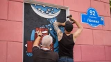 Музыка, торт, юбилей: В Мурманске завершается фестиваль паблик-арта «РОСТ»