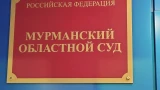 За смерть 2 человек житель Мурманской области получил 5 лет в колонии