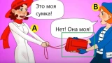 Проверьте свою внимательность: найдите хозяйку сумки — верное решение подскажут детали