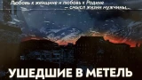 КОЛОНКА РЕАКЦИИ. Чернокожий Вольфганг, норвежская «Гидра» и нацистский лагерь в Кандалакше
