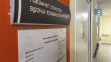 Раздевалки нет, регистратуры нет: В новом травмпункте в Мурманске пациенты ждут приема от 30 минут