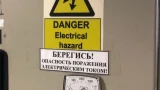 Снижена надежность: У жителей Апатитов может пропадать электричество