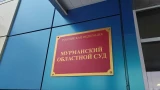 Мончегорский учитель не смог оспорить увольнение за «насилие» над учениками