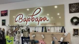 Сооснователь арт-гостиной "Варвара" Евгения Рябова: «Ручная работа — это тепло, эксклюзив»