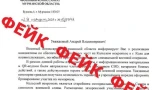 Очередной фейк: мурманский военком не писал письма о выделении мест на Кольском некрополе для солдат, погибших на СВО