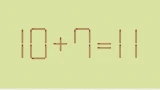 Задание делает только 1 человек из 10: остальные терпят фиаско — надо переместить 1 спичку в задаче