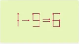 Мозги в тонусе всегда, даже утром: докажите это себе и другим — переставьте 1 спичку за 8 секунд, чтобы сделать равенство верным