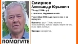 Волонтеры ищут пенсионера, пропавшего в Апатитах