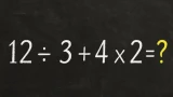 Дети легко решают уравнение: взрослые дают 3 разных ответа — проверьте себя, способны ли вы найти верное решение