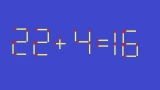 Ищешь тренажер для мозга — попробуй метод Канта: реши логическую головоломку