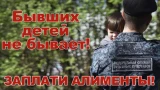 Переосмыслил жизнь: апатитчанин, отправившийся в зону СВО, погасил почти миллион рублей долга по алиментам