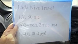 Рынок наводнили Лады с пробегом 1000 км: странный тренд на вторичке — почему владельцы массово избавляются от новых машин