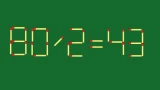 Наталья Водянова знает, куда спрятать спички: разбудите свою смекалку — вас ждет визуальная головоломка