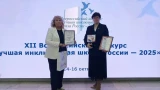 Детсад из Мурманска победил в конкурсе инклюзивных школ России