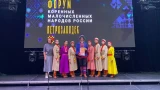 Культура саамов Мурманской области покорила зрителей всероссийского форума в Петрозаводске