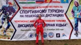 Северянин Иван Селиванов — чемпион мира по спортивному туризму